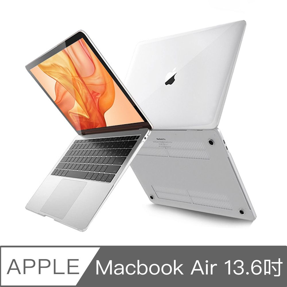  新款Macbook Air 13.6吋 A2681 輕薄防刮水晶保護殼(透明)