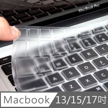 可水洗 好清理Apple MacBook 13/15/17吋專用極透鍵盤膜