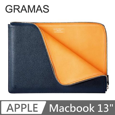 Gramas Macbook 13吋 皮套-(藍)