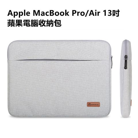 適用 Apple MacBook Pro/Air/筆電Laptop 13吋 機型