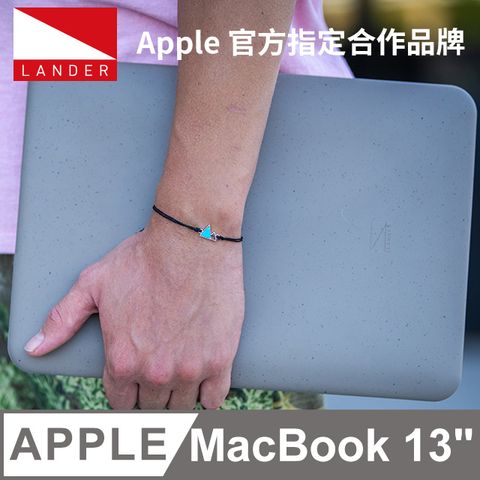 美國 Lander Argo 雅各 MacBook 13吋 專用防潑水抗摔保護套 - 大地岩色