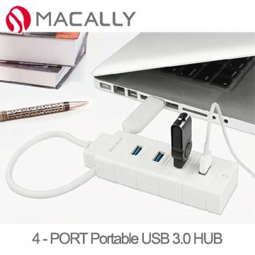Macally 4PORT USB3.0 HUB (4埠集線器)