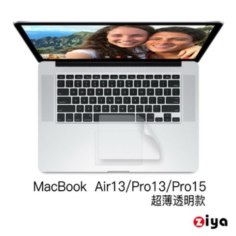 ZIYA 智雅科技 Apple Macbook Air13.3吋/Pro13.3吋/Pro15.4吋 觸控板貼膜 2入 (超薄透明款)