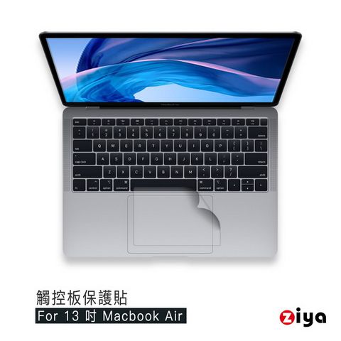 【防污防磨損好幫手】[ZIYA] Apple Macbook Air13 具備 Touch ID觸控板貼膜/游標板保護貼 (超薄透明款)