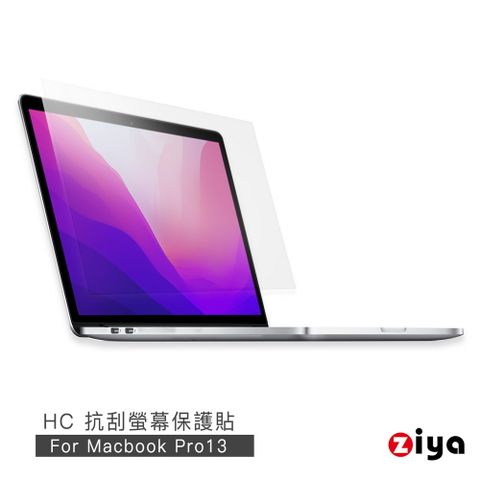 【 Macbook Pro13 M1 M2 適用】[ZIYA] Apple Macbook Pro13 抗刮增亮螢幕保護貼 (HC)