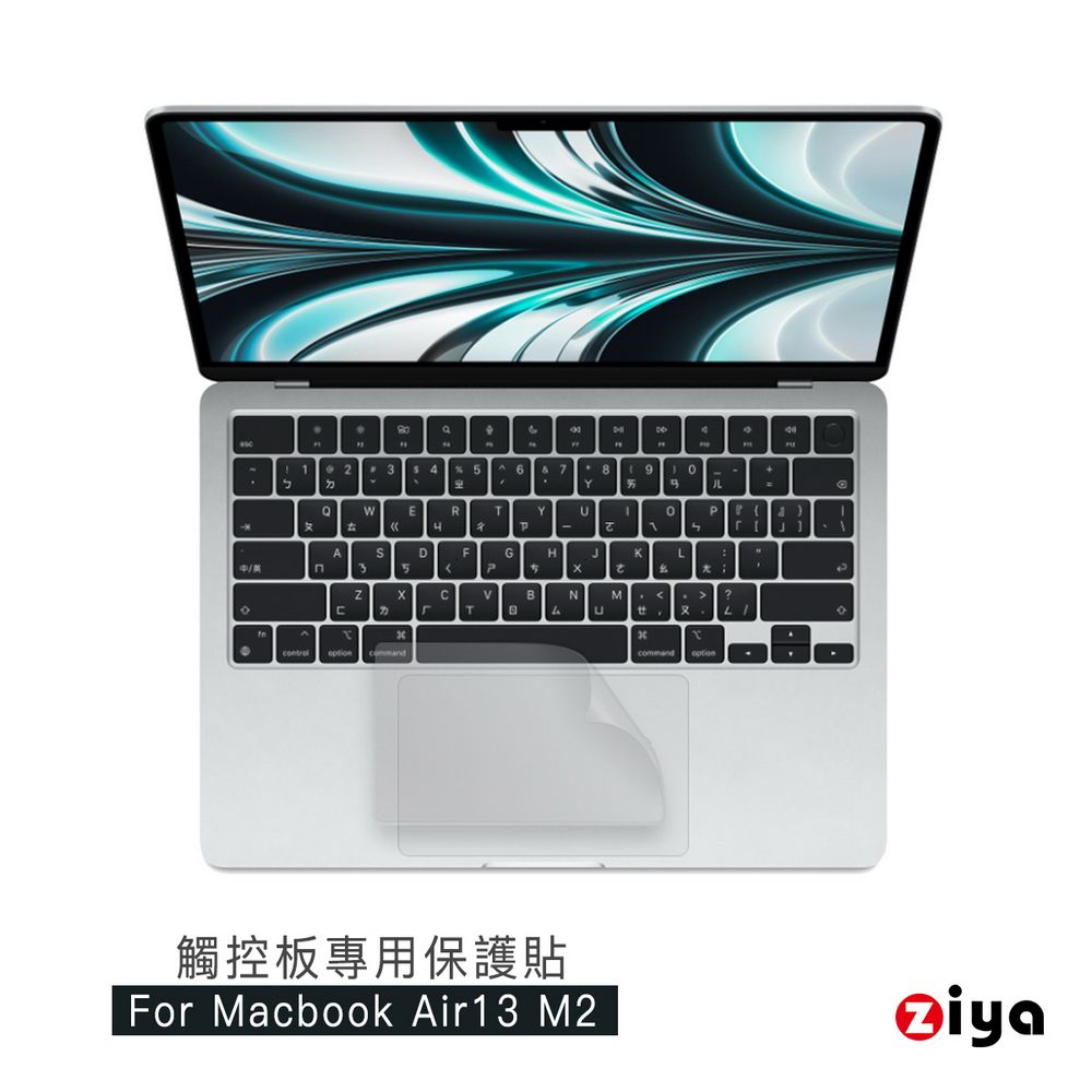 ZIYA] Apple Macbook Air13 M2晶片觸控板貼膜/游標板保護貼(超薄透明款
