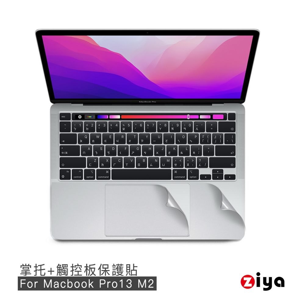 ZIYA 智雅科技 Macbook Pro 13吋 手腕貼膜/掌托保護貼(時尚靓銀款) A2251 A2289 A2338