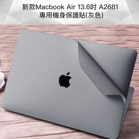 輕薄全服貼0色差新款Macbook Air 13.6吋 A2681 專用機身保護貼(灰色)