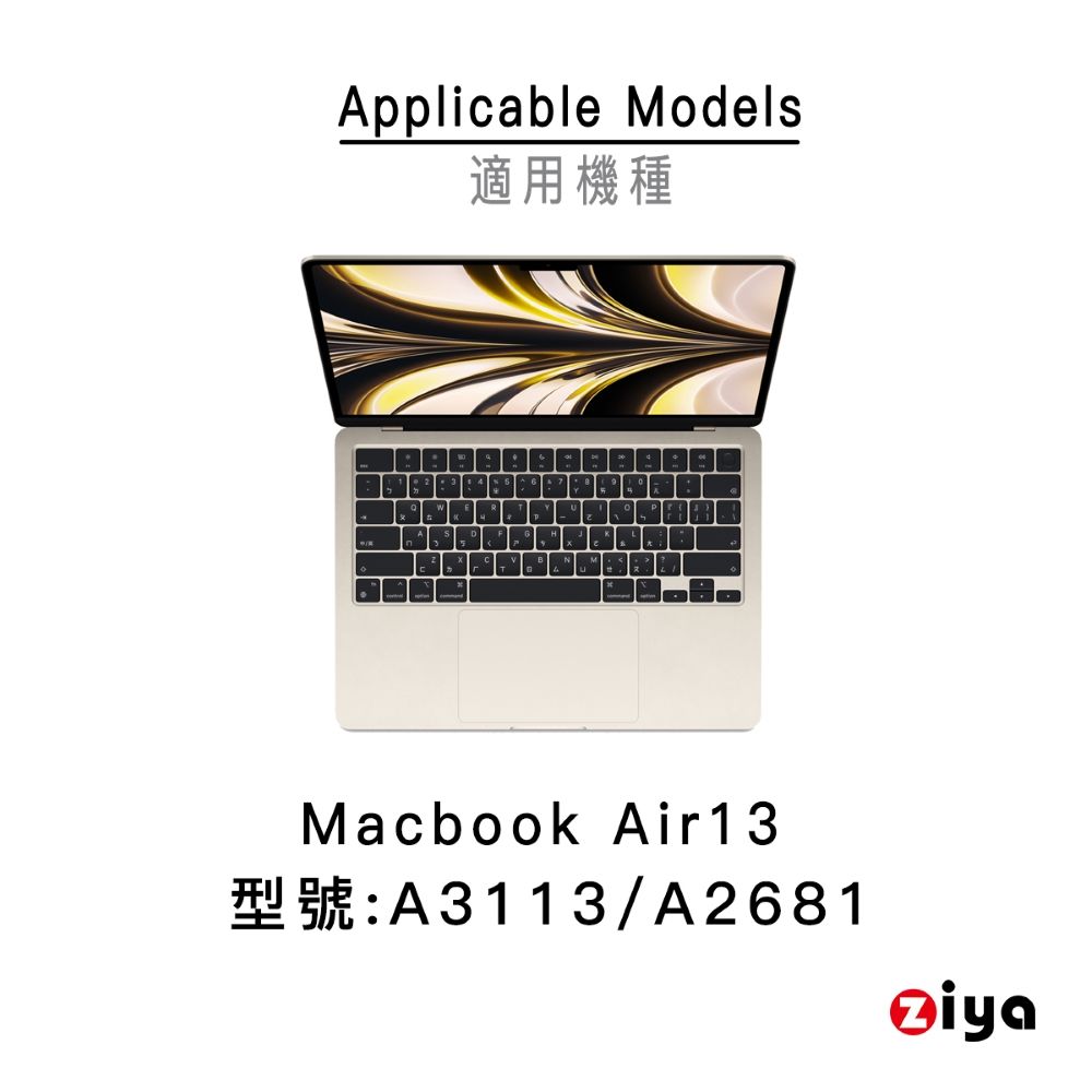 ZIYA 智雅科技 Apple Macbook Air13 霧面抗刮防指紋螢幕保護貼 (AG)