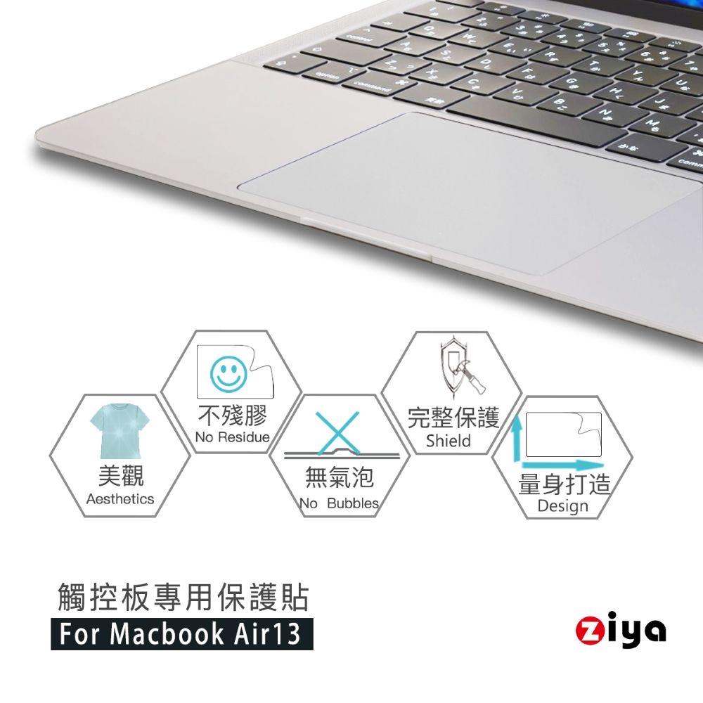 ZIYA 智雅科技 Apple Macbook Air13 M2晶片 觸控板貼膜/游標板保護貼(超薄透明款)