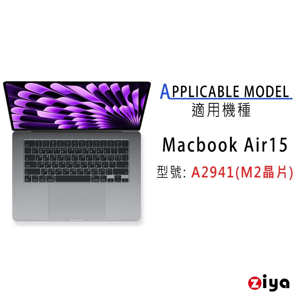 ZIYA] Apple Macbook Air 15吋A2941 手腕保護貼膜/掌托保護貼共四色