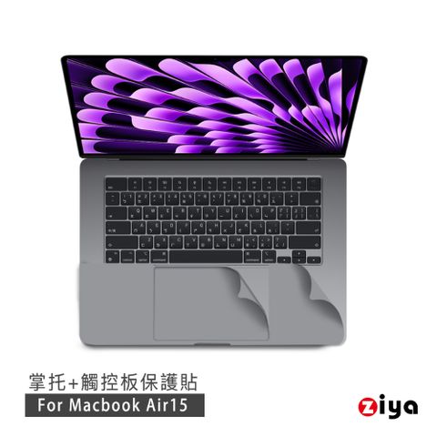 ZIYA 智雅科技 Apple Macbook Air 15吋手腕保護貼膜/掌托保護貼 共四色