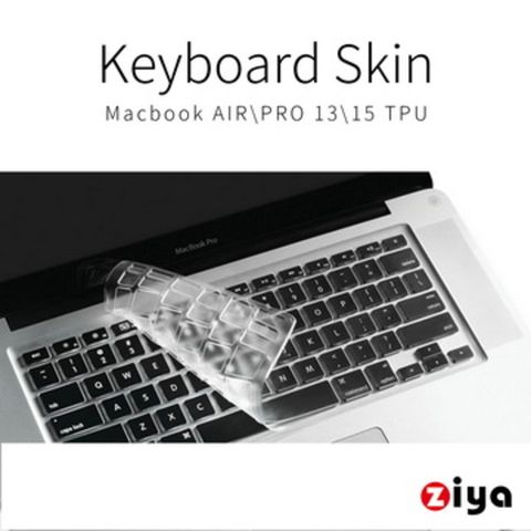 ZIYA 智雅科技 Macbook Air 13 / Pro 13 / Pro 15 鍵盤保護膜 超透明TPU材質 (一入)