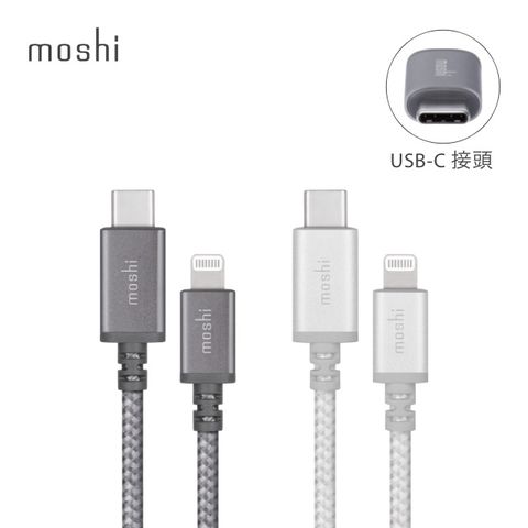 Moshi Integra™ 強韌系列 USB-C to Lightning 耐用充電／傳輸編織線（1.2 m，需搭配 USB-C 充電器 ）