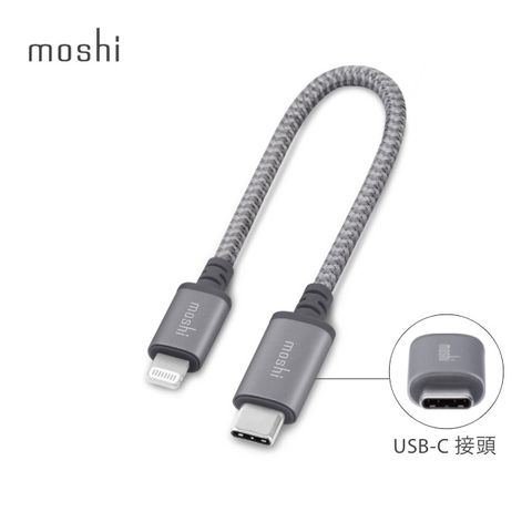 Moshi Integra 強韌系列 USB-C to Lightning 充電線/傳輸線 (0.25 m)
