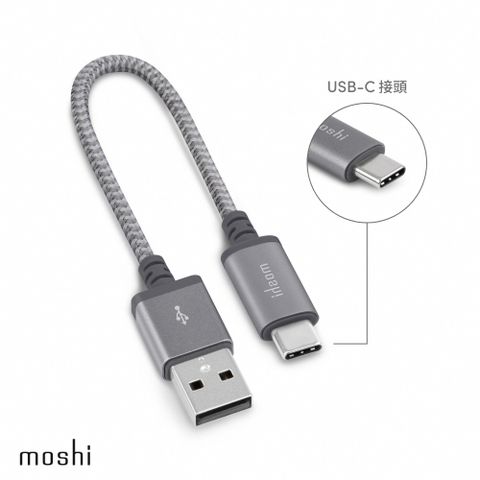 Moshi Integra™ 強韌系列 USB-C To USB-A 耐用充電/傳輸編織線 (0.25 m)