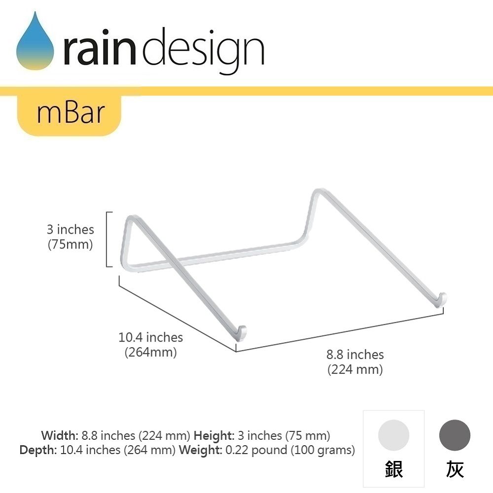 rain designmBar3 inches(75mm)10.4 inches(264mm)8.8 inches(224 mm)Width: 8.8 inches (224 mm) Height: 3 inches (75 mm)Depth: 10.4 inches (264 mm) Weight: 0.22 pound (100 grams)灰