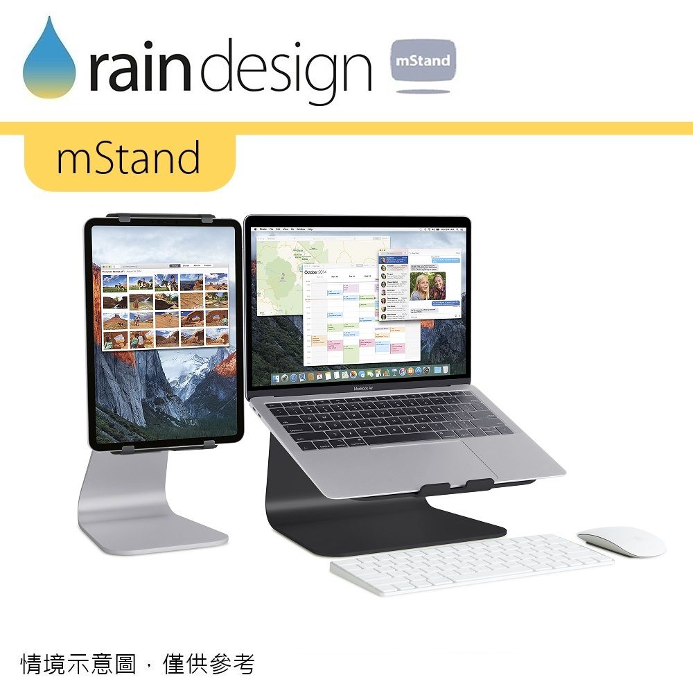 Rain Design mStand 筆電散熱架-霧黑色 for MacBook