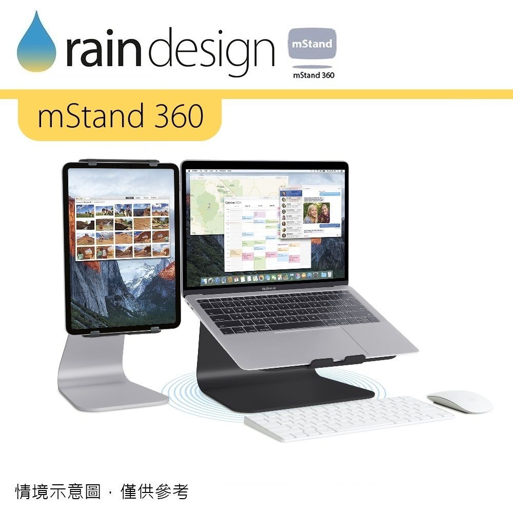 Rain Design mStand 360 旋轉筆電散熱架-霧黑色 for MacBook