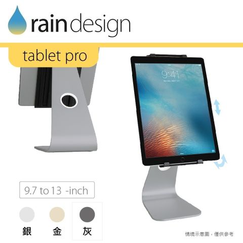 Rain Design mStand tablet pro 平板架-太空灰色 for iPad 9.7/10.2/10.5/10.9/11/12.9/13 吋