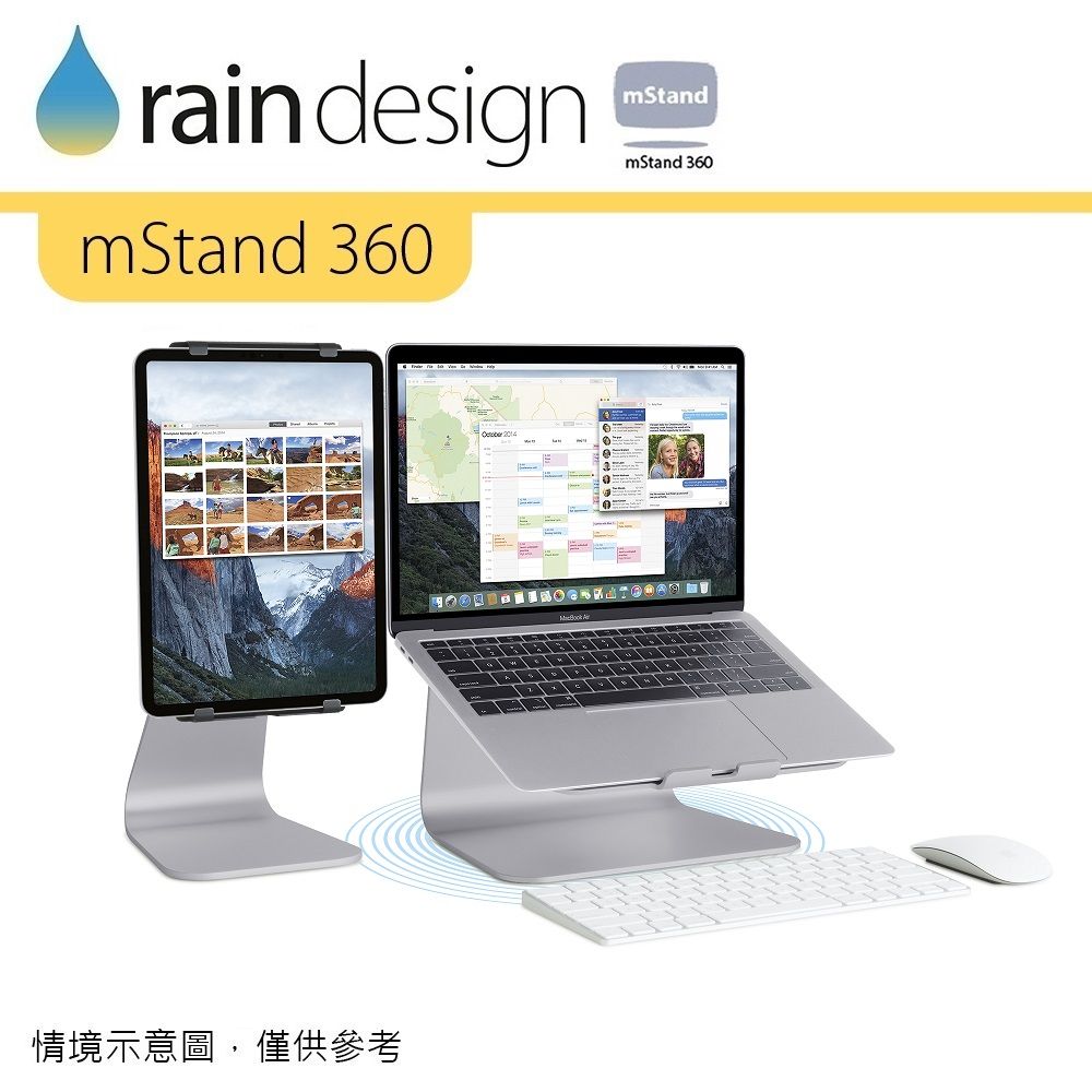 Rain Design mStand 360 旋轉筆電散熱架-太空灰色 for MacBook