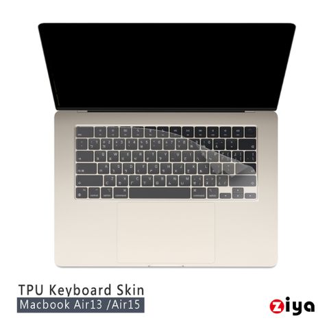 ZIYA 智雅科技 Apple MacBook Air13/Air15 鍵盤保護膜 超透TPU材質