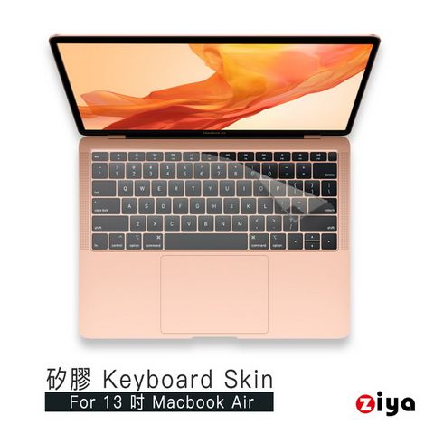 【Air13專用鍵盤膜】[ZIYA] Apple Macbook Air13 具備 Touch ID鍵盤保護膜 環保矽膠材質(A1932)