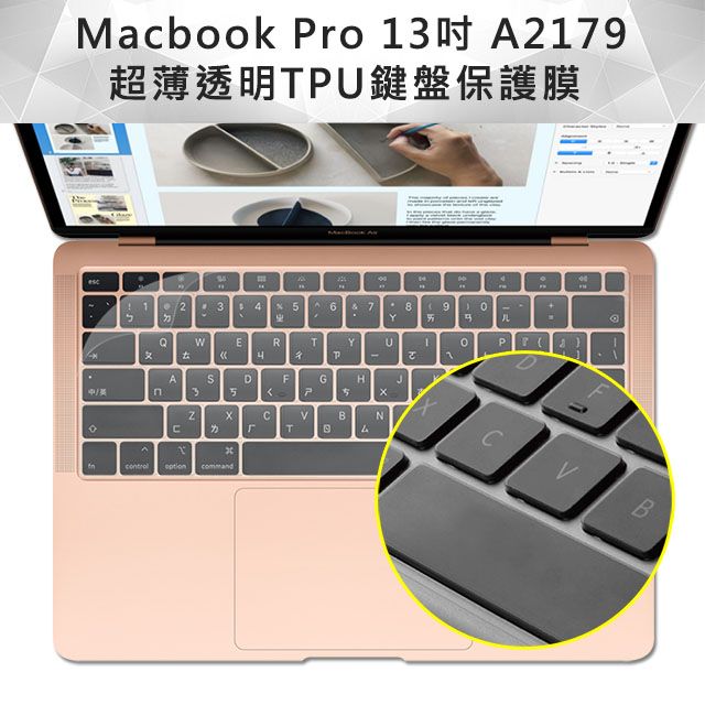 Shimizu 清水 全新 MacBook Air 13吋A2179專用極透鍵盤保護膜