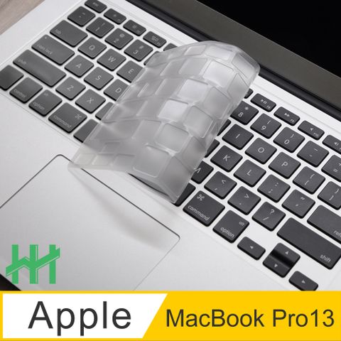 Apple 蘋果 MacBook Pro13吋 (A2289/A2251)高透明TPU材質不黏手不沾塵