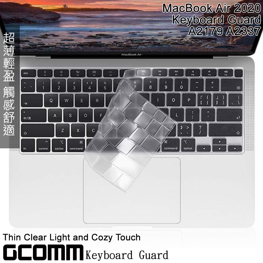 GCOMM  Apple 2020 MacBook Air 13吋 A2179 A2337 鍵盤保護膜 透明