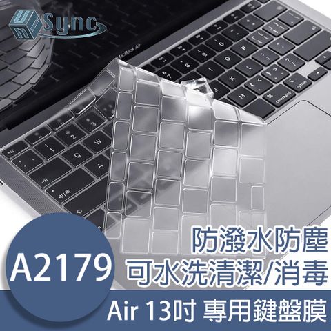 Shimizu 清水 UniSync MacBook Air 13吋 A2179專用霧透鍵盤保護膜