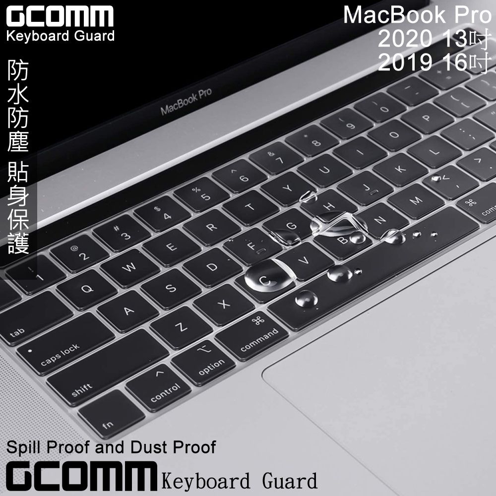 GCOMM  Apple 2020 MacBook Pro 13吋A2289/A225116吋A2141鍵盤保護膜 透明