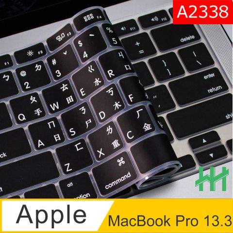 【HH】★注音倉頡鍵盤膜★Apple MacBook Pro 13.3吋(M2)【A2338】