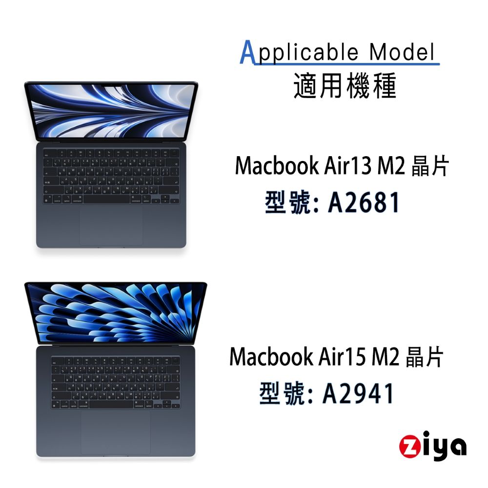 ZIYA] Apple MacBook Air13/Air15 鍵盤保護膜環保矽膠材質(A2681/A2941