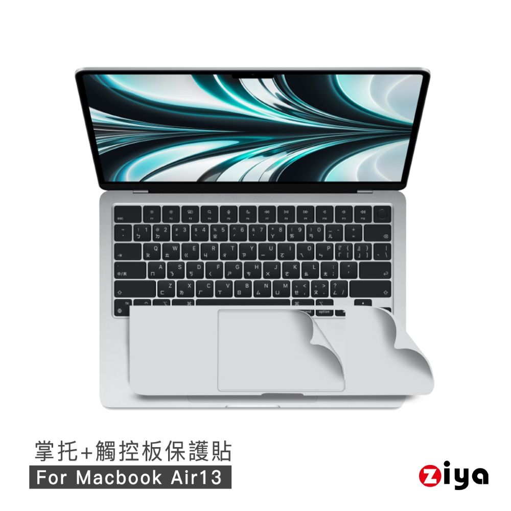 ZIYA 智雅科技 Apple Macbook Air 13 手腕貼膜/掌托保護貼 (共4色)