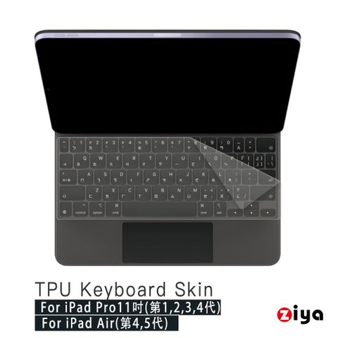 【超透明防塵防污】[ZIYA] Apple iPad Pro11吋(1,2,3,4代) Air 10.9吋(4,5代) 巧控鍵盤保護膜 超透明TPU材質 (一入)