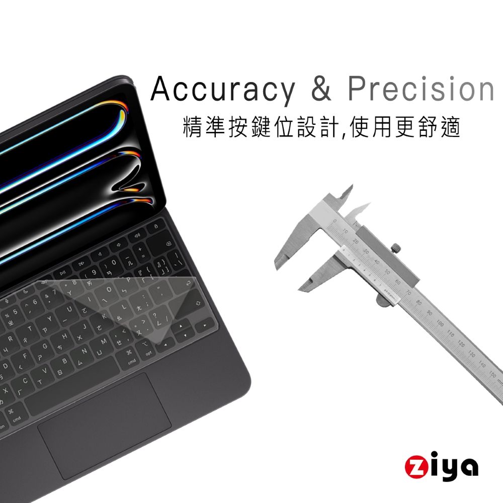 ZIYA 智雅科技 Apple 11吋 iPad Pro(M4) /iPad(A16) /10.9 吋(10代) 巧控鍵盤保護膜 TPU材質