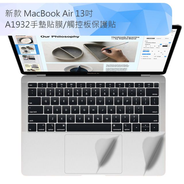  輕薄時尚新款 MacBook Air 13吋 A1932手墊貼膜/觸控板保護貼(銀色)