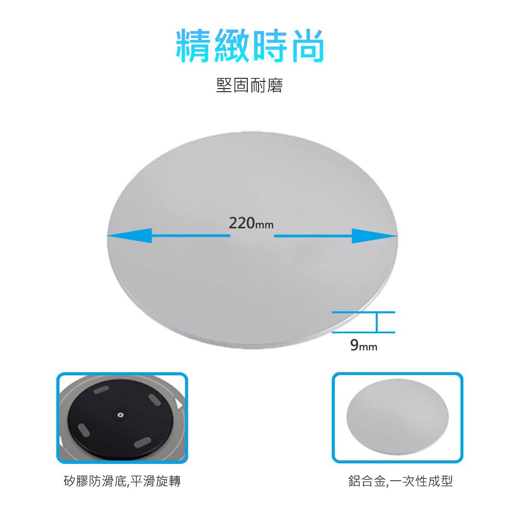 Ermutek 二木科技 鋁合金360度電腦螢幕/筆電旋轉盤/iMac旋轉底座_輕鬆旋轉/輕薄便攜