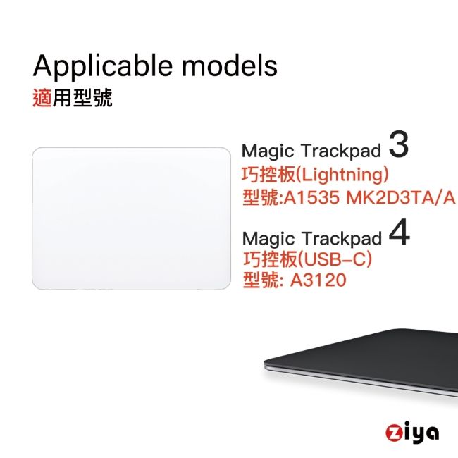 MacBookアクセサリー Magic Trackped 3 (Lightning ) Apple Magic Trackpad 3 Black Multi-Touch Surface Lightning