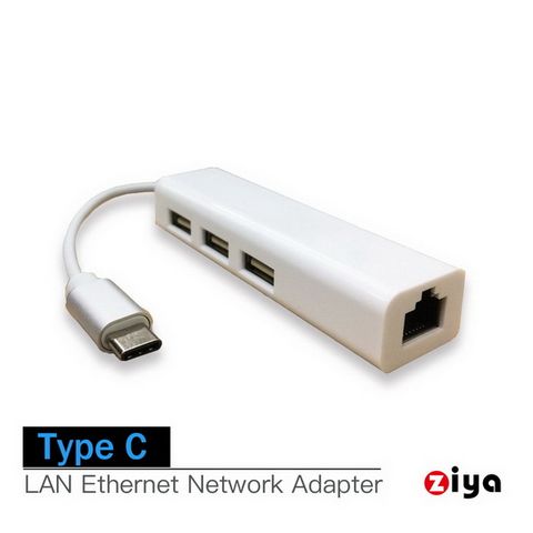 【3孔 HUB 網路線】[ZIYA] USB TYPE-C USB X 3孔 LAN 集線器與網路線 輕巧款