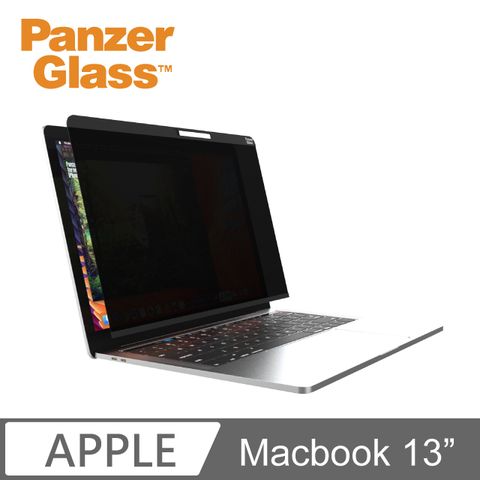 PanzerGlass MacBook Air/Pro 13 筆電專用防窺/防駭磁吸保護片