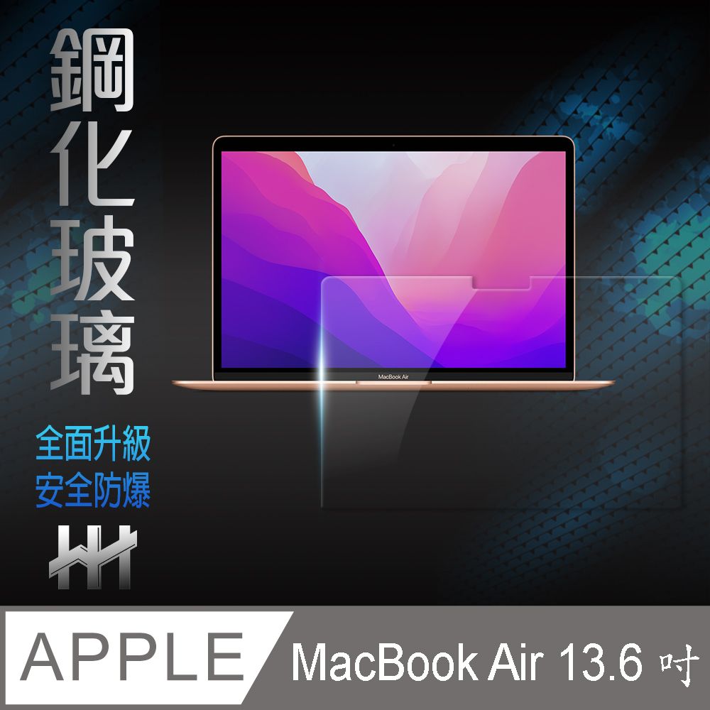 Apple 蘋果  MacBook Air13 (13.6 吋)