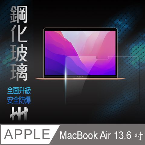 【HH】★滿版全膠貼合★Apple MacBook Air13 (13.6 吋)