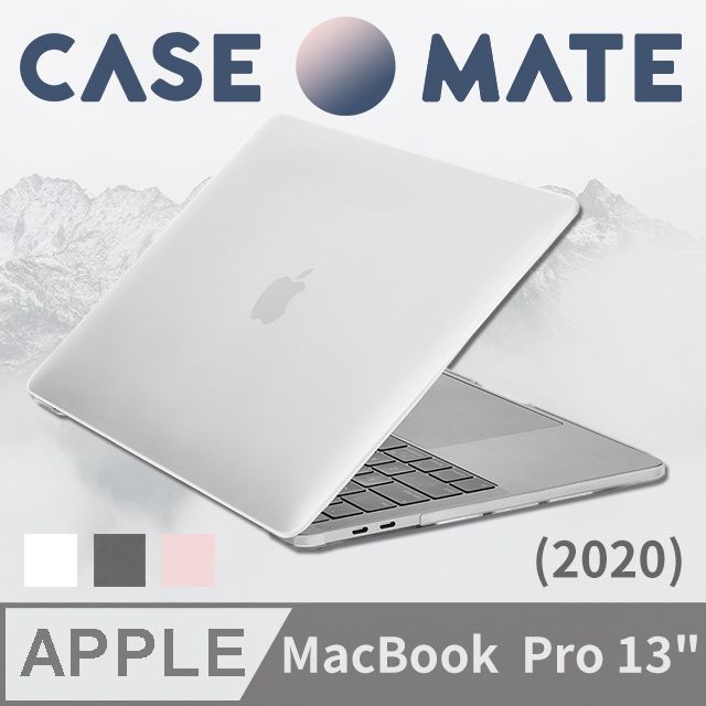 Case-Mate 美國 CASEMATE MacBook Pro 13吋 (2020) 輕薄殼 - 霧面透明