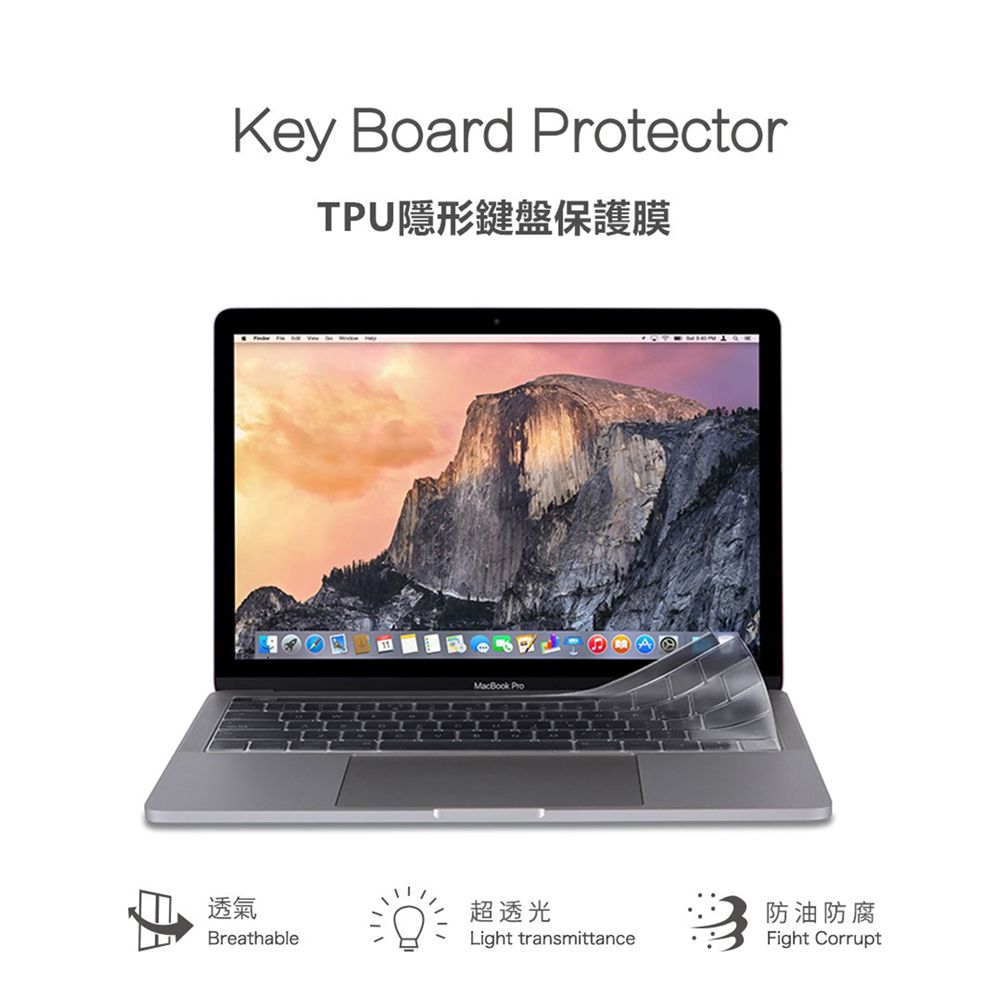 Key Board ProtectorTPU隱形鍵盤保護膜透氣BreathableMacBook Pro超透光Light transmittance防油防腐Fight Corrupt