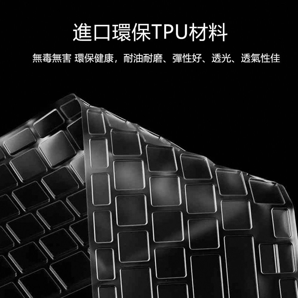進口環保TPU材料無毒無害 環保健康,耐油耐磨、彈性好、透光、透氣性佳