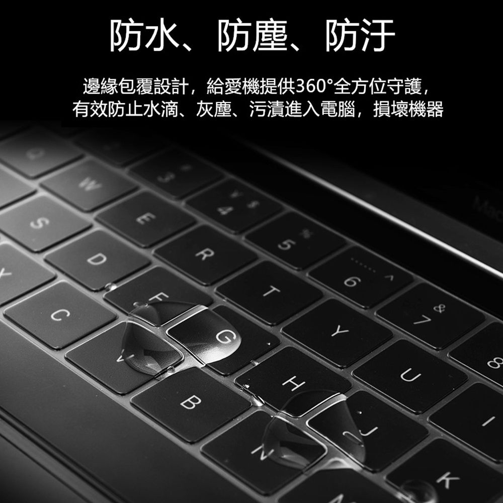 S防水、防塵、防汙邊緣包覆設計,給愛機提供3°全方位守護,有效防止水滴、灰塵、污漬進入電腦,損壞機器0E5MacRH6&8
