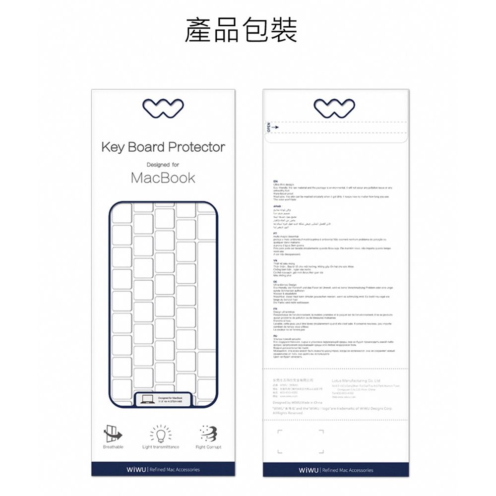 產品包裝Key Board Protector forMacBook   Designed           BreathableLight    Mac Accessories Refined Mac Accessories
