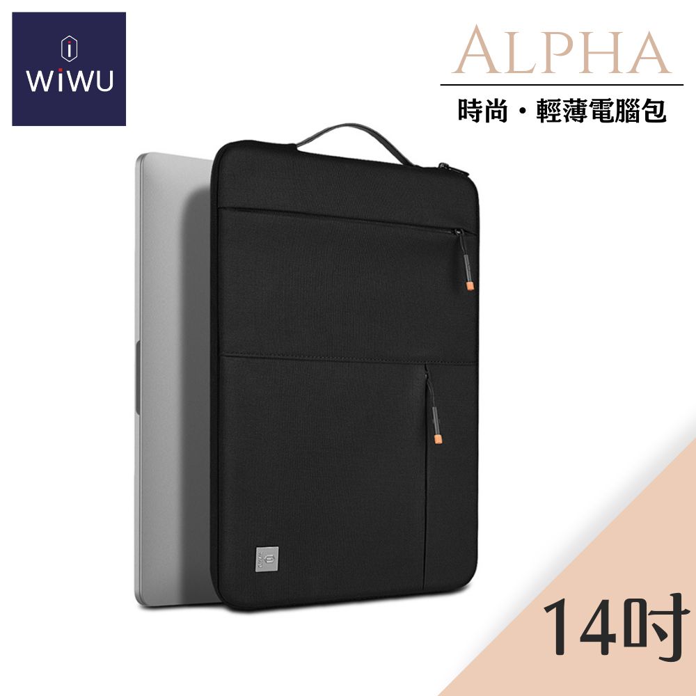 WiWU 14吋 ALPHA耐震筆電包( 黑)